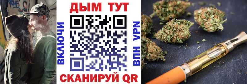 Магазины продажи наркотиков Омутнинск Героин  СОЛЬ  Каннабис  ГАШ  Кокаин  АМФЕТАМИН 