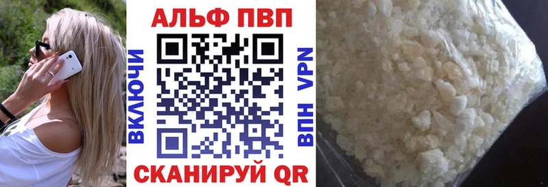 APVP СК  Омутнинск 