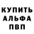Первитин кристалл MoOL TRIXy