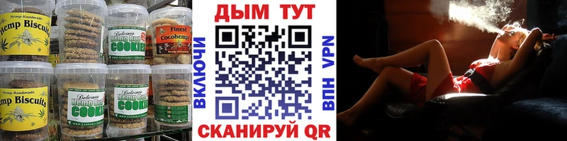 магазин продажи наркотиков  Омутнинск  Еда ТГК конопля 