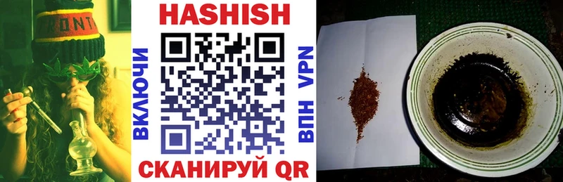 ГАШ 40% ТГК  наркошоп  Омутнинск 