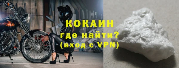 кокаин перу Дмитриев