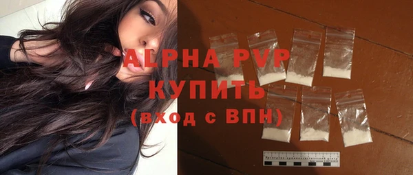 стафф Тында