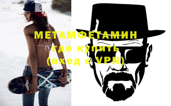mdma Дмитров