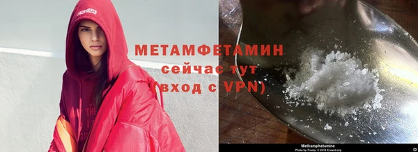 марки nbome Тутаев