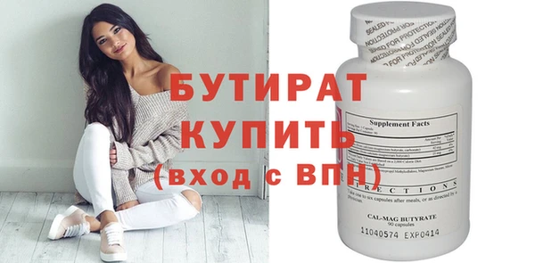 эйфоретик Дмитровск