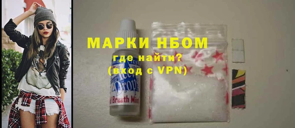 эйфоретик Дмитровск