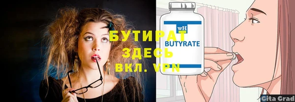 марки nbome Тутаев