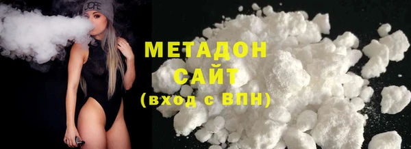 эйфоретик Дмитровск