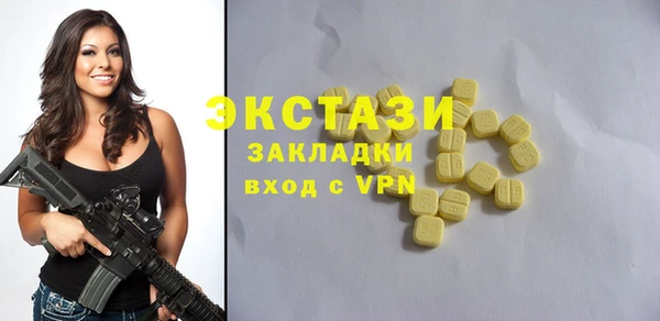 эйфоретик Дмитровск