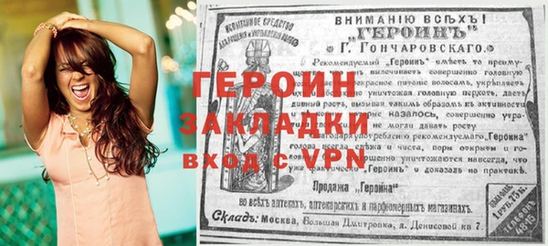 бошки Нефтекумск