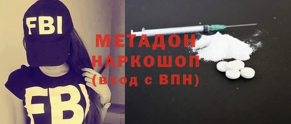 эйфоретик Дмитровск