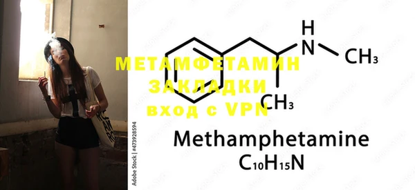 mdma Дмитров