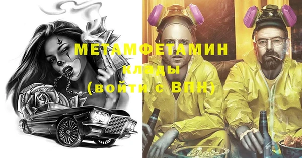 эйфоретик Дмитровск