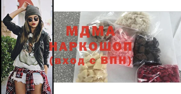 mdma Дмитров