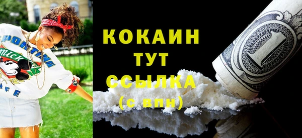 mdma Дмитров