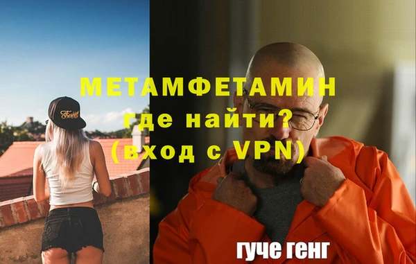 mdma Дмитров