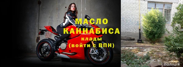 эйфоретик Дмитровск