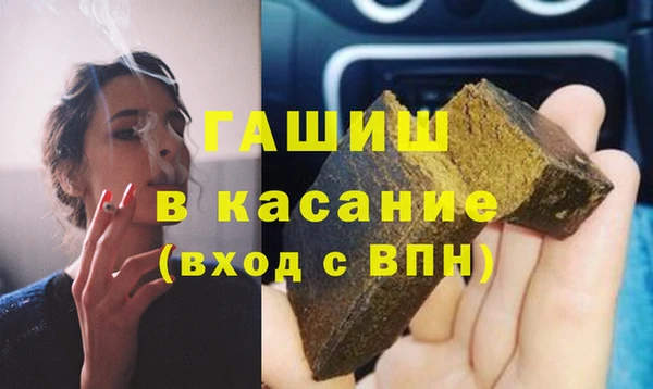 марки nbome Тутаев