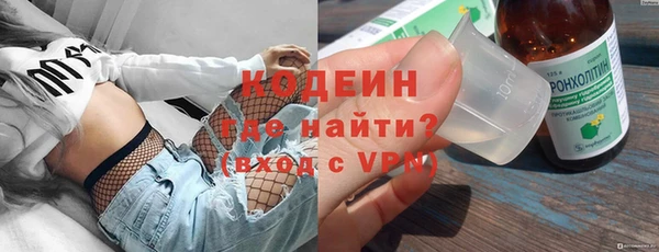 эйфоретик Дмитровск