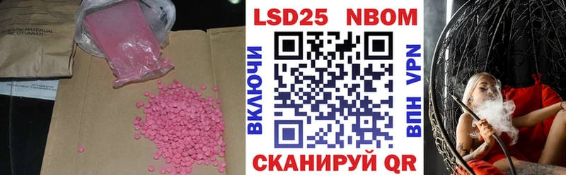 Лсд 25 экстази ecstasy  Омутнинск 