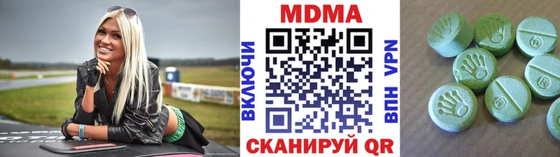 кракен   Омутнинск  МДМА crystal  наркота 