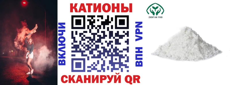 Меф мяу мяу  закладки  Омутнинск 