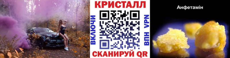 МЕТАМФЕТАМИН витя  мега зеркало  Омутнинск 