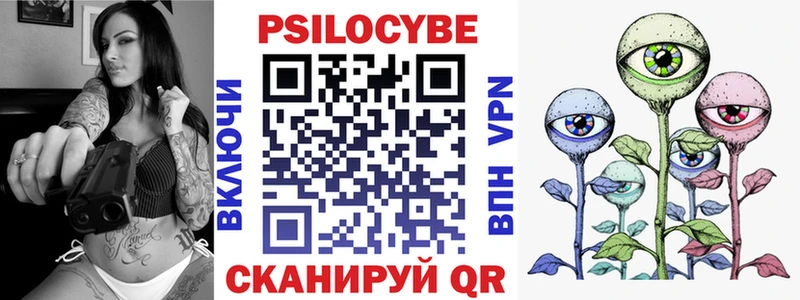 Псилоцибиновые грибы Magic Shrooms  наркота  Омутнинск 